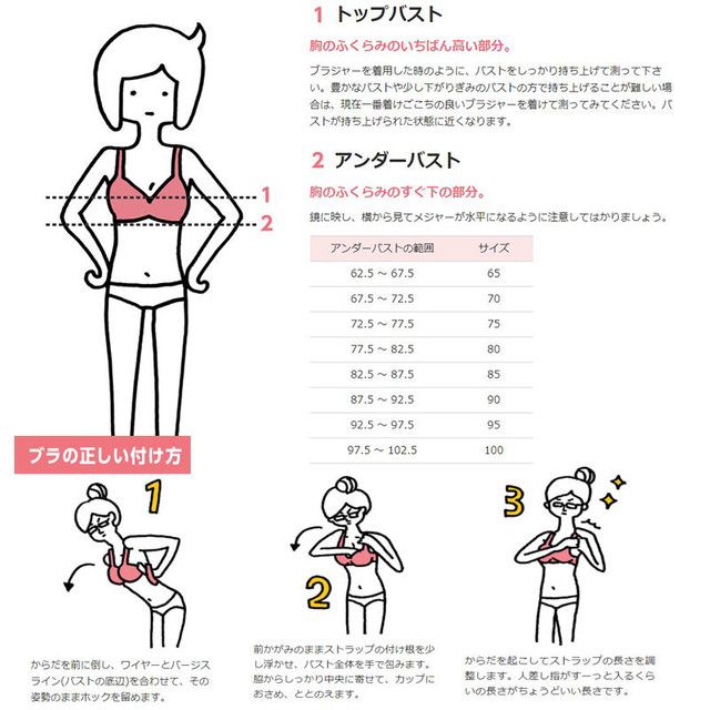 4色展開 おすすめかわいい調節可セクシーブラジャー A Bカップ 75stores