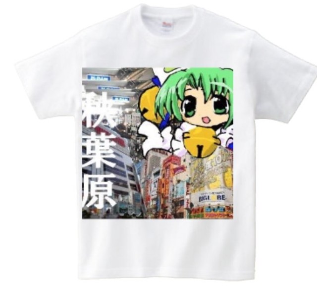 秋葉原tシャツ Akihabalove