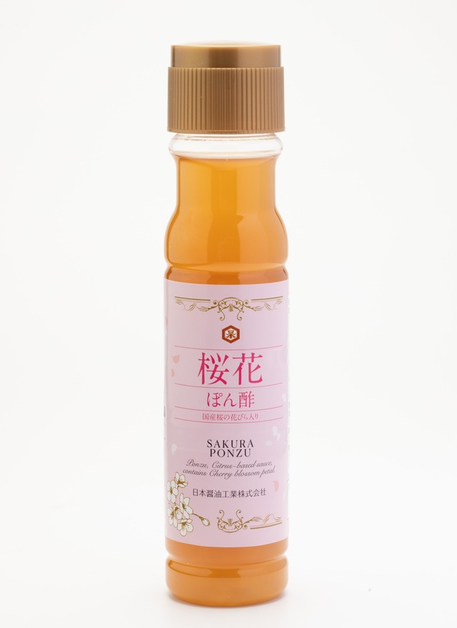 【生活応援セール】桜花ぽん酢200ml ¥620→¥570