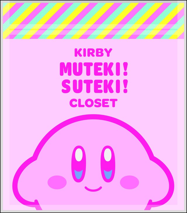 星のカービィ KIRBY MUTEKI! SUTEKI! CLOSET ジッパーバッグ (1) カービィ / エンスカイ