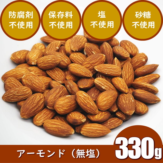 アーモンド ドライフルーツとナッツのお店 乾干屋 Kankanya
