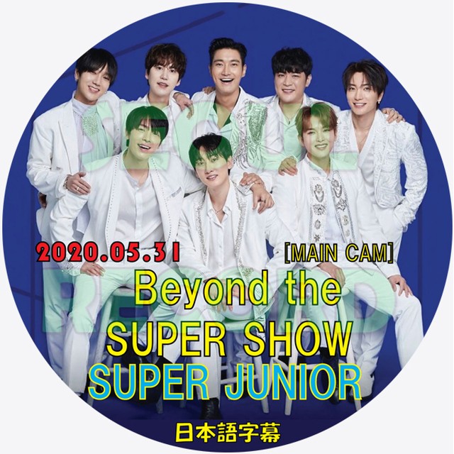 K Pop Super Junior Beyond The Super Show 05 31 Super Junior スーパージュニア キム ヒチョル キュヒョン シンドン ドンヘ ウニョク チェ シウォン イェソン リョウク イトゥク 新大久保 ソウルレコード