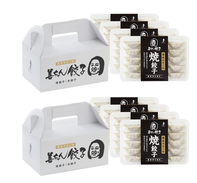善ちゃん餃子 焼餃子15個×8箱(冷凍)