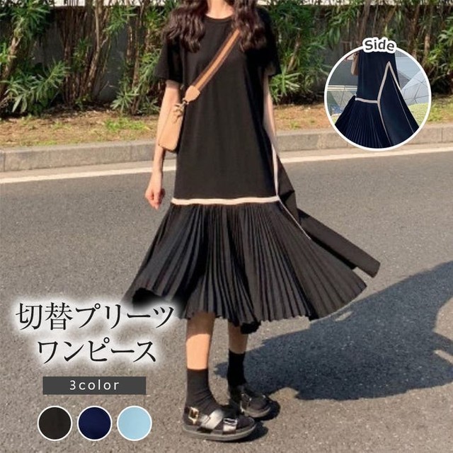 プリーツ切り替えワンピース メーカー希望小売価格5 700円 Bifrost Okite