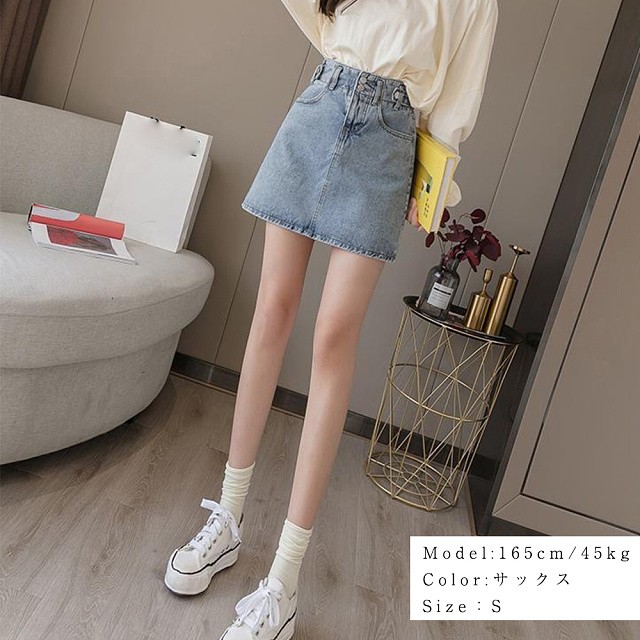 即納 デニムスカート ミニスカート ウエストゴム ハイウエスト Aライン 台形スカート タイトスカート レディース ボトムス S Xl Ns 1199 Daily Closet