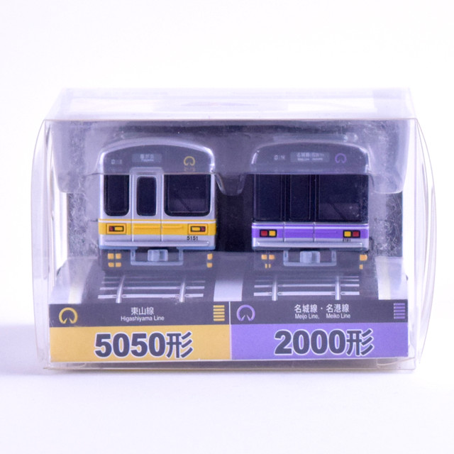 名古屋市交通局 東山線 レトロ交通局 Toy