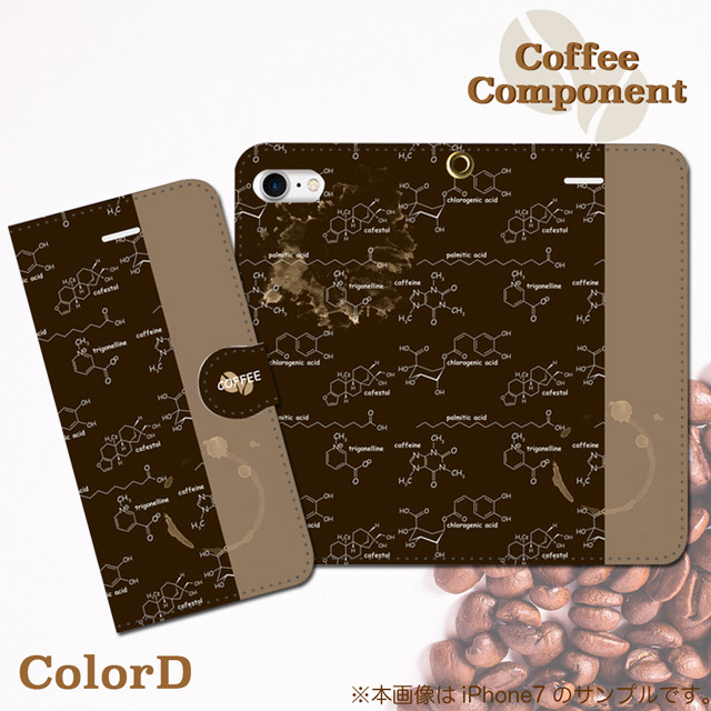 Coffee Component コーヒーカラーd 手帳型スマホケース Iphone Android スマホケース販売 Share Smile シェアスマイル オンラインストア