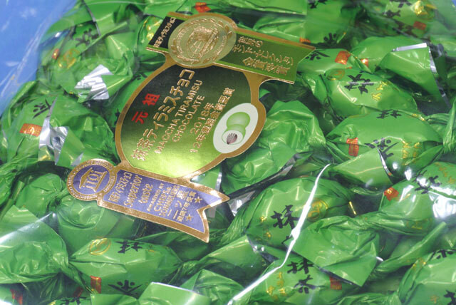 抹茶ティラミスチョコ５００ｇ 人気のティラミスチョコ抹茶味 ワインのおつまみに Ameyaseto