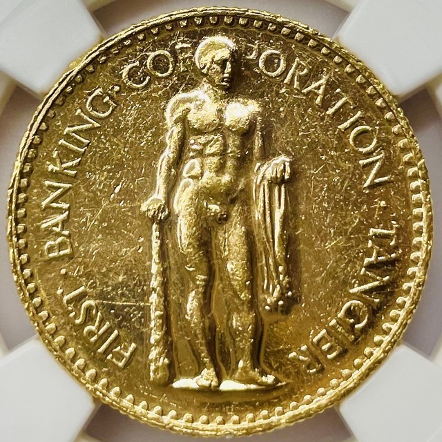 ヘラクレス立像 モロッコ タンジール 500ディルハム One Coin ヘラクレス立像 モロッコ タンジール 500ディルハム One Coin