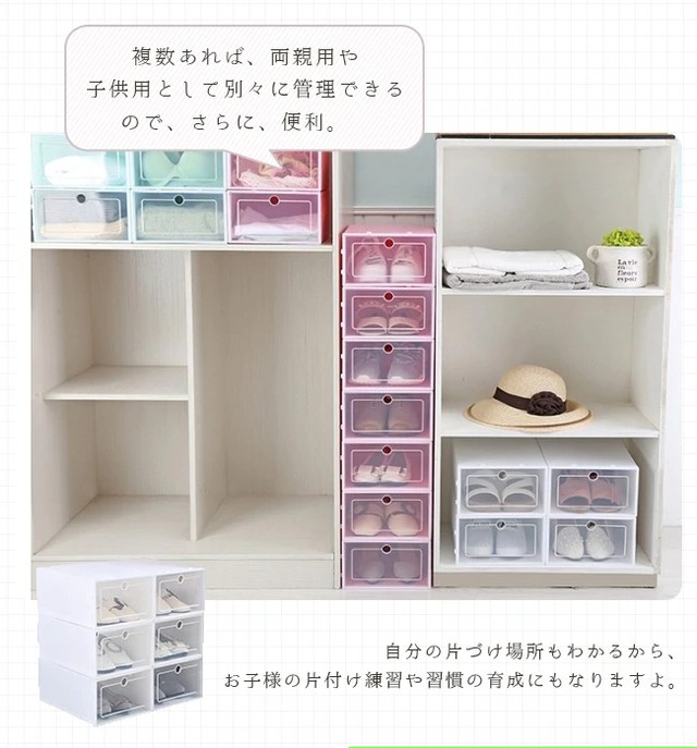 新生活応援オススメ短納期靴 収納ボックス クリア 透明扉付き 前開き プラスチック 北欧風 おしゃれ 収納ケース クローゼット 押入れ 小物 シューズ 整理ボックス 便利グッズ 収納用品 ギフト Karorina