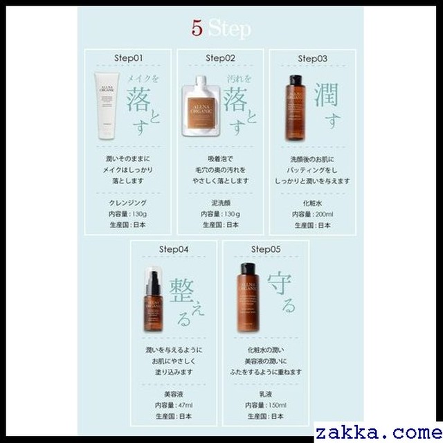 在庫限り オルナ 130g 配合 セラミド 4種類 ビタミンc 4種類 ヒアルロン酸 3種類 コラーゲン 付き ネット 泡 用 黒ずみ 開き 毛穴 洗顔 泥 オーガニック 216 Kkk