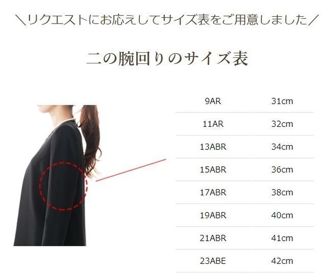 アンサンブル ブラックフォーマル Rl178 レディース 喪服 礼服 ロングジャケット ワンピース 大きいサイズ 7号 23号 冠婚葬祭 コサージュ付 礼服のghk通販