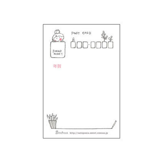 贅沢な朝食 のほほん子牛の年賀状 差出人印刷セミオーダー Satoposca