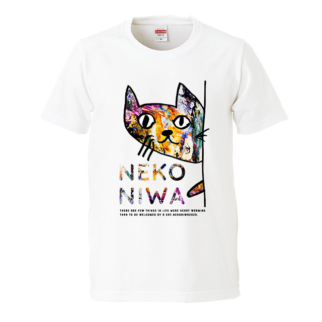 猫庭Tシャツ 2020 Summer Collection vol.1 全国送料無料