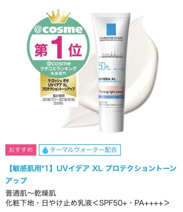 柿の葉茶 32袋 美容と健康の店 Cocoronote ココロノオト