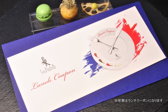 お食事券 ディナー2名様