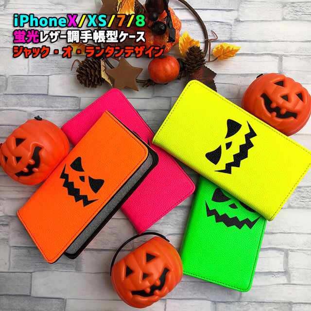 名入れ可能 ジャック オ ランタンデザイン 手帳型 蛍光iphoneケース Iphone Xs X 8 7用 ハロウィン 可愛いcoverでナイスcover Awesome