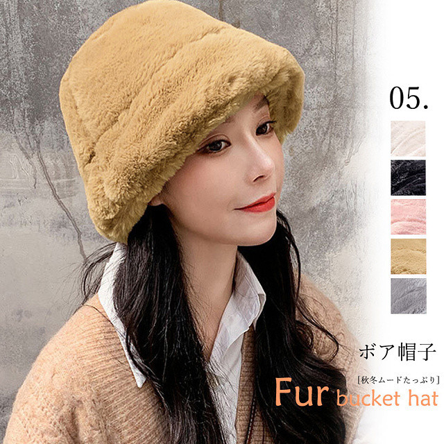 即納 バケットハット 帽子 エコファー フェイクファー 防寒 暖かい ふわふわ 秋冬 レディース 黒 ブラック ベージュ キャメル Ns 1087 Daily Closet