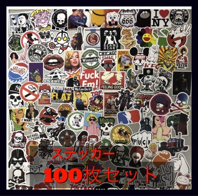 ステッカー 300枚 セットb ステッカーボム Vape Land