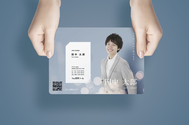 顔が見える名刺台紙