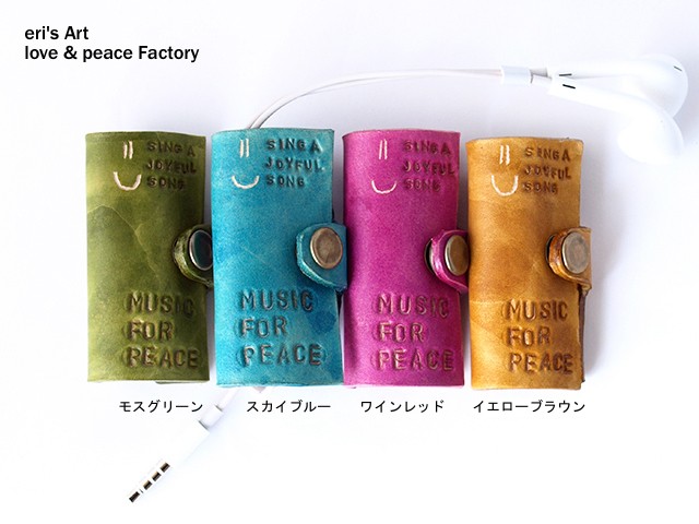 【受注生産休止中】イヤフォンホルダー *18カラーバリエーション* OD-EAR-01