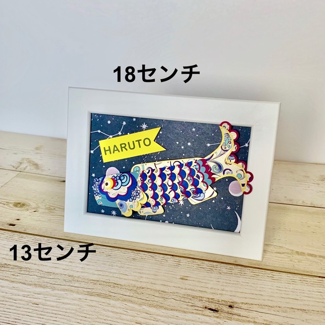 クラフト鯉のぼりミニ オリジナル 受注制作 Kuromaroshop