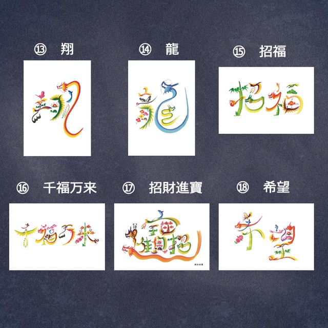 選べるポストカード【3枚セット】