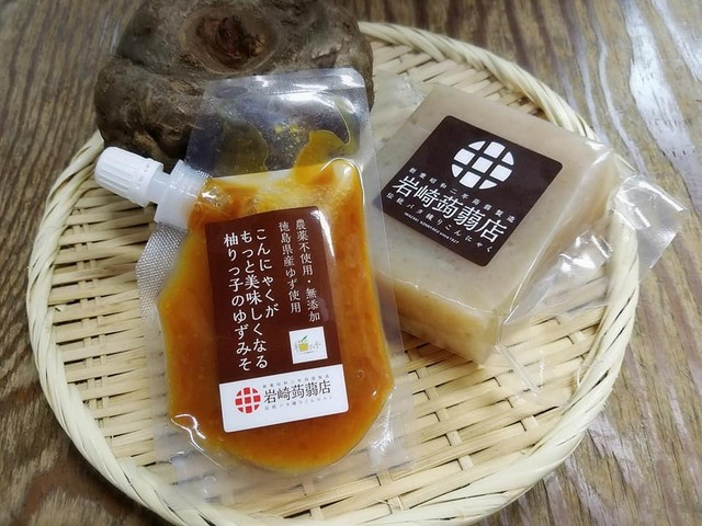 【国産手練り生芋板こんにゃく】と【ゆず味噌】のセット