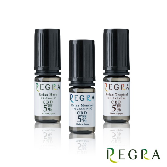 高濃度 Cbdリキッド 国産品 Regra 10ml Relax Grace Cbd 500mg Cbd リキッド オイル ワックス パウダー シービーディー World Vape Shop Japan 錦糸町 Base店