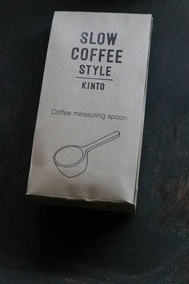 kinto 珈琲メジャースプーン