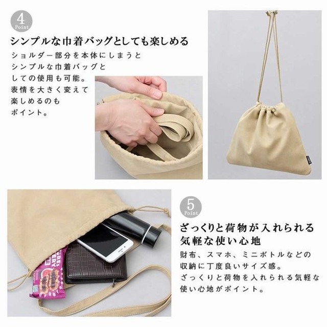 メンズバッグ メンズファッション Puレザー 2way 巾着バッグ ショルダーバッグ ハンドバッグ 色々な持ち方 柔らか リッチ感ある ざっくりとした作り こなれ感 トレンド感 ドローコード 柔らかな使い心地 バッグ ドレープ感 しっかり収納 ちょっとしたお出かけ
