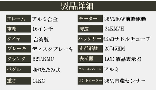 送料無料 電動自転車 16インチ折りたたみ 電動アシスト自転車 サドルチューブ式リチウムバッテリー E Bike Store