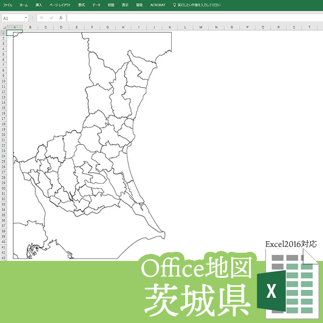 栃木県のoffice地図 自動色塗り機能付き 白地図専門店