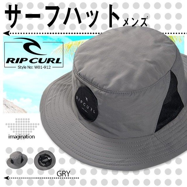 W01 912 リップカール ハット サーフハット 帽子 メンズ 人気 ブランド 旅行 プレゼント 夏 海 山 通販 おしゃれ グレー Rip Curl Beachdays Okinawa