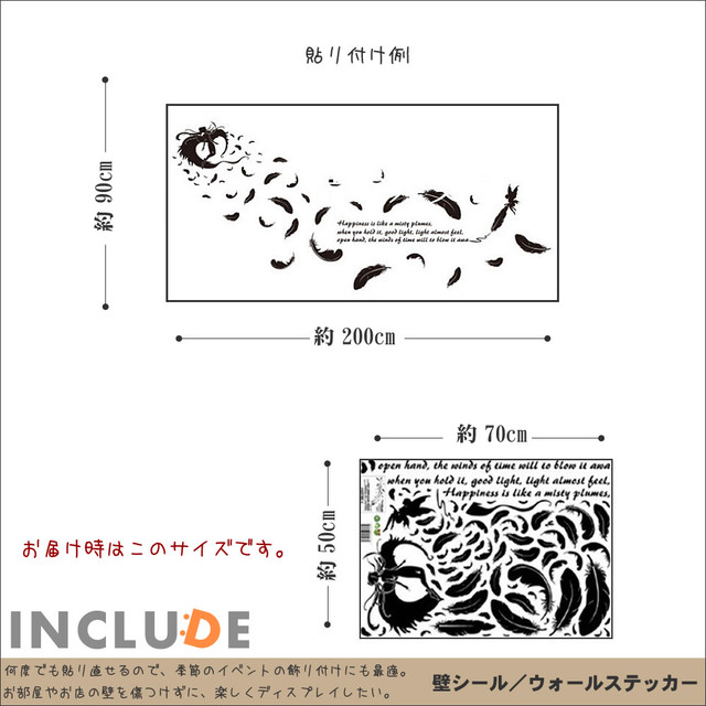 ウォールステッカー エンジェルウィング 黒 天使 堕天使 黒い羽根 黒い妖精 羽 リビング 病院 カフェ マスキングテープ Kabe Kawaii