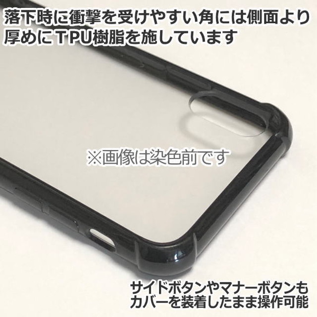 送料無料 Iphone8 Iphonexs 白ベース護国尊皇 アイフォンケース スマホケース O Raorait Iphone Android Androidone シムフリースマホ