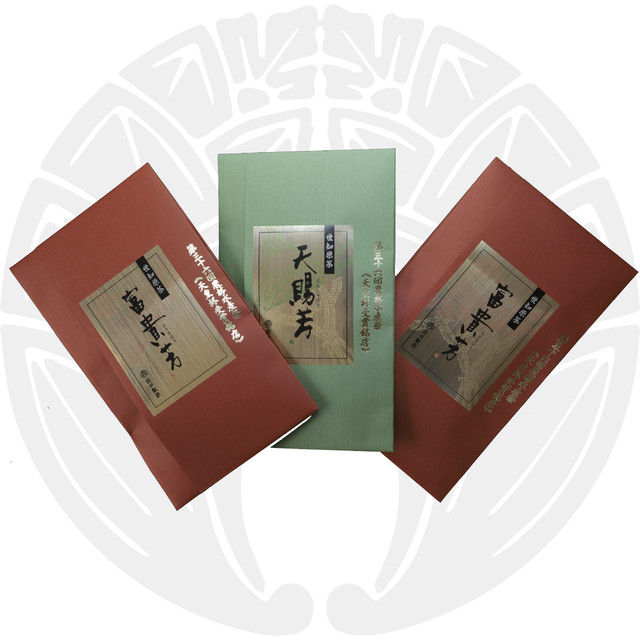 世知原茶 紙箱入ギフトセット(MD-1)
