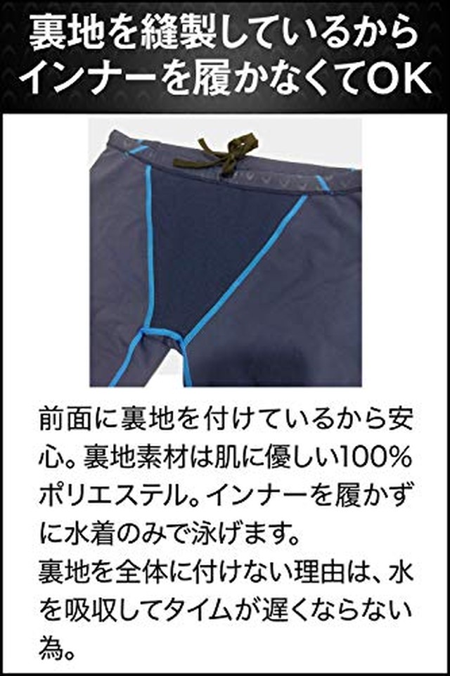 Jpcs 競泳水着 メンズ 競泳用水着 フィットネス 男性 水着 メンズ 競泳 スイムウェア メンズ ジム スイミングウェア 水泳パンツ Az Japan Classic Store