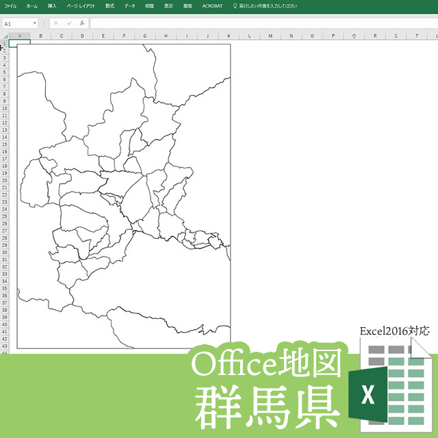 群馬県のoffice地図 自動色塗り機能付き 白地図専門店