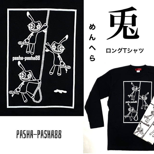 白t ザリガニ Tシャツ白 ザリガニ イラスト ロゴ 面白い Pashapash728