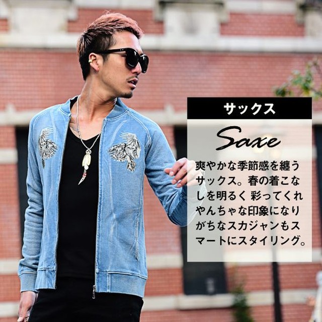 17春夏新作 Diviner スウェットデニムスカジャン メンズ トップス 春夏 デニムジャケット プレジデント