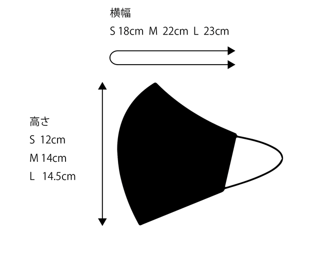 刺繍マスク 虎 In