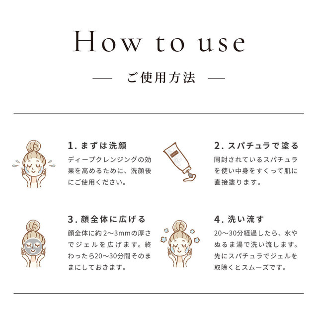 ディープクレンジングマスク パック 150g Base Domecareオンラインショップ