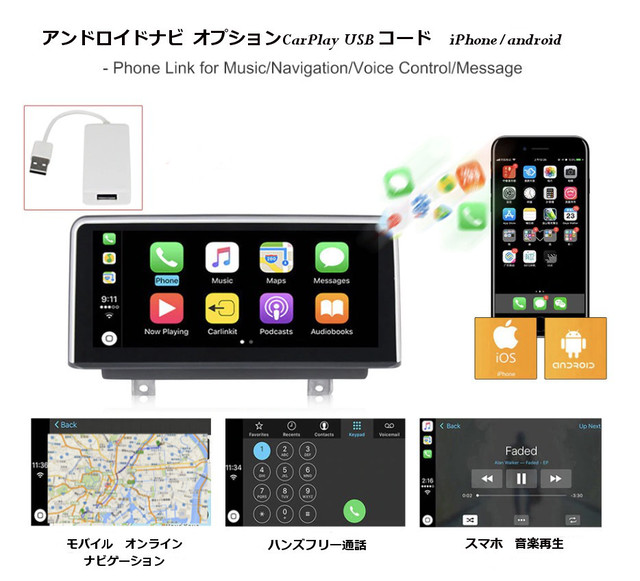 レクサス アンドロイドナビ オプション Carplay Usb コード Iphone Android1180 Importpart Zeroone