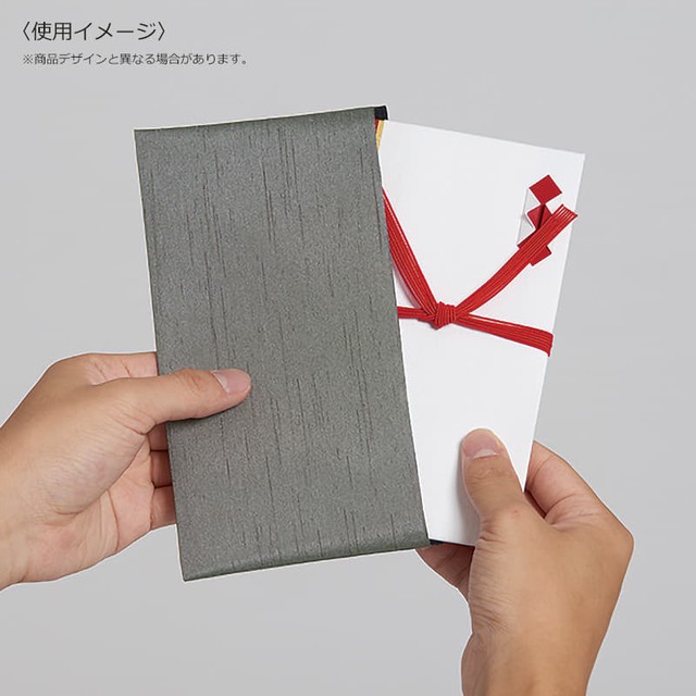 袱紗 メンズ金封ふくさ 慶弔両用 和雑貨屋 小物小町 Komanokomachi 和雑貨屋 小物小町