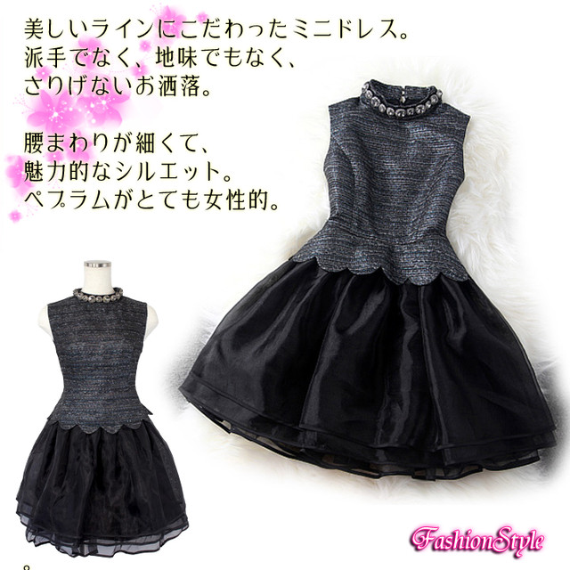 送料無料 Aライン 結婚式ワンピース レディース セレブワンピース 新作ファッション ふわっとボリューム感のあるワンピースフォーマル Fs1150 Fashionstyle