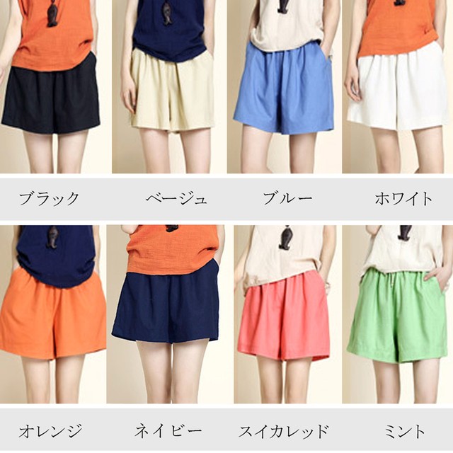 ビーチパンツ 速乾 短パン ルームウェア部屋着 リネン ショートパンツ レディース キュロットパンツ ゆったり ウエストゴム ショーパン ネット通販 購入 激安 10代 代 30代 40代 夏 Roprot ファッション レディースアパレル販売