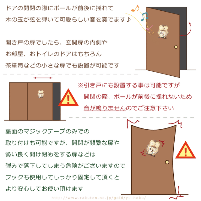 ドアメロディー チャグマちゃん ササキ工芸 ヒグマ 熊 クマ 型の音色が優しくおしゃれでかわいい北欧家具にも素敵な木製ドアチャイム 茶箪笥や子供部屋おトイレ等の他 やさしい音色のドアベルとして玄関の防犯対策にも 新築 開店 開業 結婚 引越 内祝い等の