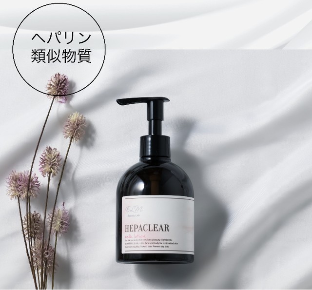 Hepa Clear ローション250ml
