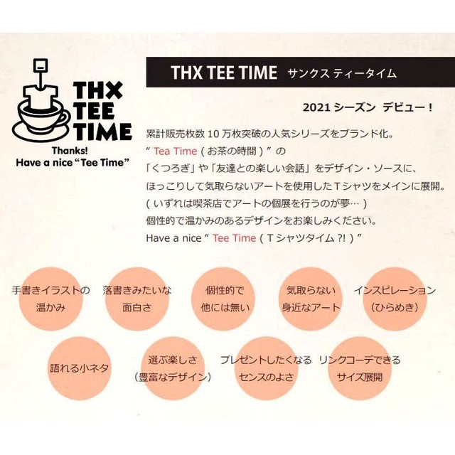 Ttt ハイボール Tシャツ Thx Tee Time サンクスティータイム No Highball No Life 半袖tシャツ 男女兼用 Pt 27 K2select